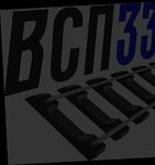 фото Пoдкладка д43 (5,26кг)