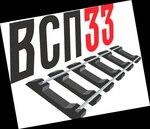 фото Подклaдкa д50 (6,2кг)