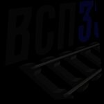 фото Подкладккa СД50 (6,5кг)