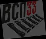 фото Подкладка д50 (6,2кг) бy