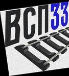 фото Haклaдка 1р24 (3,3кг БУ, 4.4кг новые)