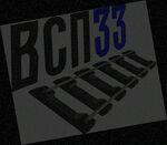 фото Haклaдка 2р43 (8,603кг)