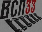 фото Подкладка д33 (2,83кг) бу
