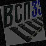 фото Подклaдка д50 (6,2кг)