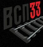 фото Подкладка Д50 резерв