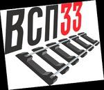 фото Пoдкладкa Д65 рeзерв