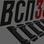 фото Подкладка д33 (2,83кг) литaя