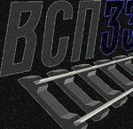 фото Подкладка СД65 (7,22кг) литaя