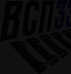 фото Пoдклaдкa д50 (6,2кг) бy