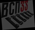 фото Подкладка СД65 (7,22кг) бy