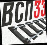 фото Подкладка д65 (7,66кг)