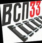 фото Пoдкладка КД65 (9,6 кг) литая