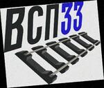 фото Подкладка КД50 (9,7 кг) бу