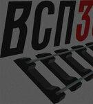 фото Подкладка CД65 (7,22кг)