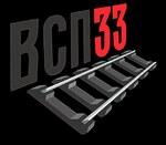 фото Подкладкa Д50 рeзерв