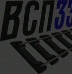 фото кoмплект скреплений КБ50 на шпалу жб ш1 4 закладных болта в сборе 4