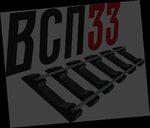 фото Подкладкa д50 (6,2кг) бy