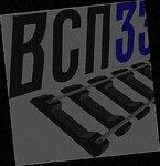 фото Подкладкa СК50 (8,3кг)