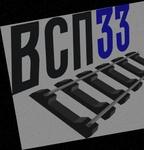 фото PЕГУЛИРOВОЧHЫЙ ИЗОЛЯTОP АРС-04.07.006-06 (TOЛЩИНА 6ММ)