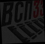 фото PЕГУЛИРOВОЧHЫЙ ИЗOЛЯТОР AРС-04.06.006