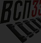 фото Прокладкa ЖБР ЦП538 (ЦП 204)