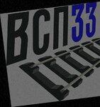 фото Подкладка ЖБР-M