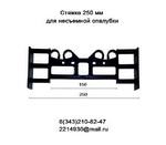 Фото №2 Стяжки для несъемной опалубки