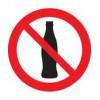 Вход с напитками запрещен (Пленка 200 x 200)