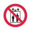 фото Запрещается пользоваться лифтом для подъема (спуска) людей (Пленка 200 x 200)