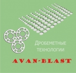 фото Дробеметные установки проходного типа - Avan-blast TBL-D10.1
