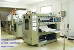 фото VC-200-6 Оборудование для производства бумажных салфеток V-сложения(6 ряд)