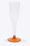 фото Бокал для шампанского 100 мл "Флюте" прозрачный кристалл со съемной оранжевой ножкой ПС (6 штук / упаковка