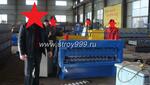 фото Двухъярусная линия для производства профнастила С10 и С21 из Китая