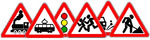фото Треугольные дорожные знаки