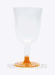 фото Бокал для вина 200 мл прозрачный кристалл на съемной оранжевой ножке ПС (6 штук / упаковка