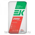 фото Клей для керамической плитки ЕК 2000 KERAMIK FROST (25 кг)