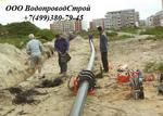 фото Монтаж труб водопровода Москва