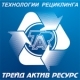 Лого ООО ПКФ "ТрейдАктивРесурс"