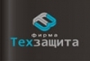 Лого Техзащита ООО Фирма