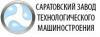 Лого Саратовский Завод Технологического Машиностроения