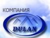 Лого ООО "Дулан"