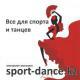 Лого Sport & Dance
