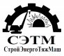 Лого ООО «СЭТМ»