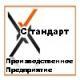 Лого ООО ПП "Стандарт"