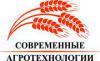 Лого ООО "Современные Агротехнологии"