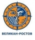 Лого ООО "Великан-Ростов"
