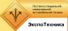 Лого ООО "ЭкспоТехника"