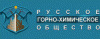Лого ООО РГХО