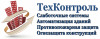Лого "TexКонтроль", OOO. Системы безопасности
