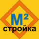 Лого м2стройка